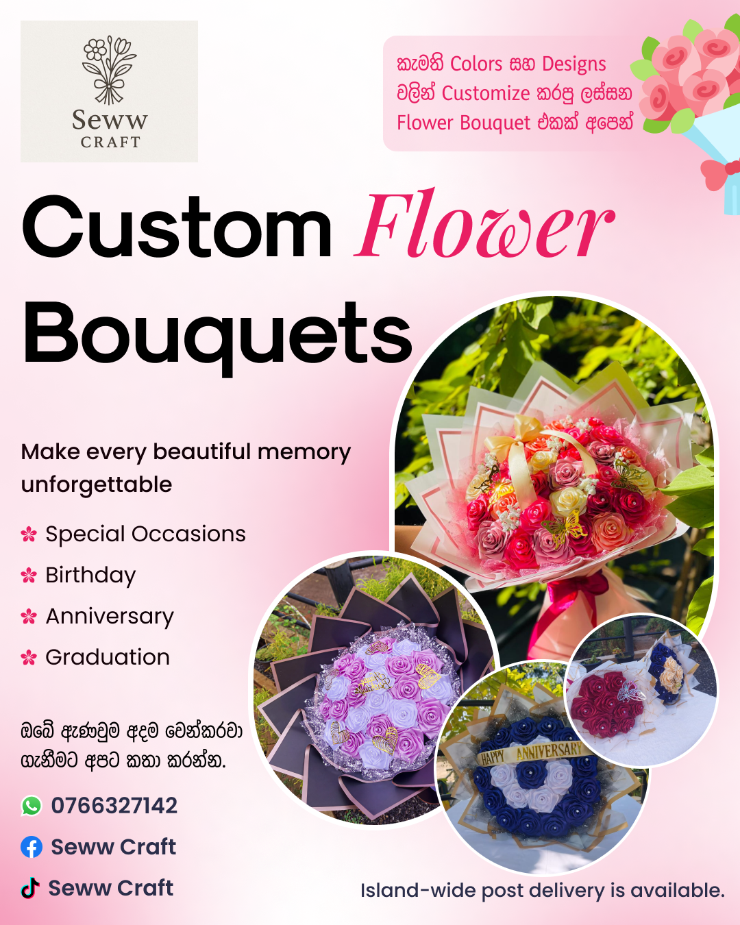 Custom Flower Bouquets